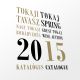 Confrerie Tokaj Spring catalogue 2015